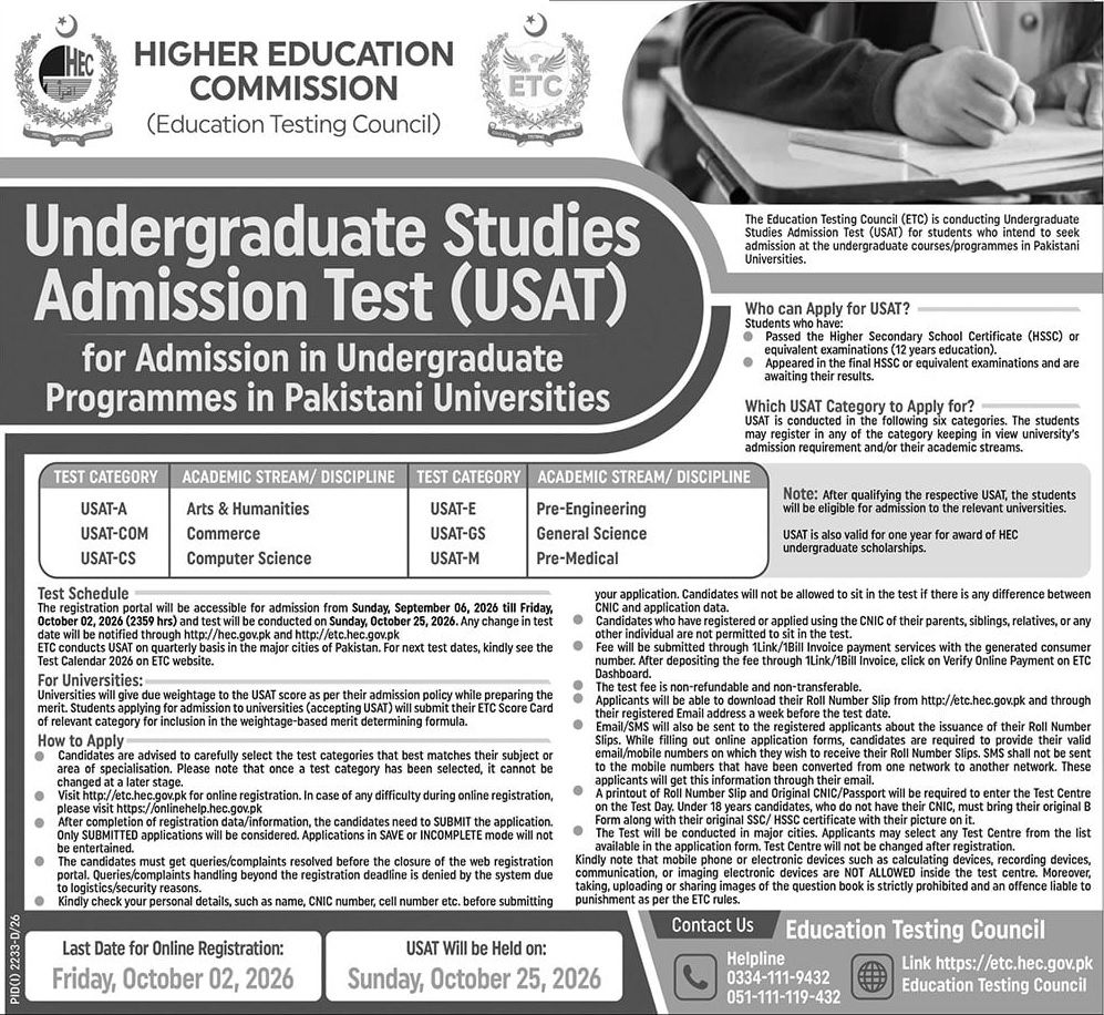 HEC USAT 2026: Dates - Syllabus and How to Apply